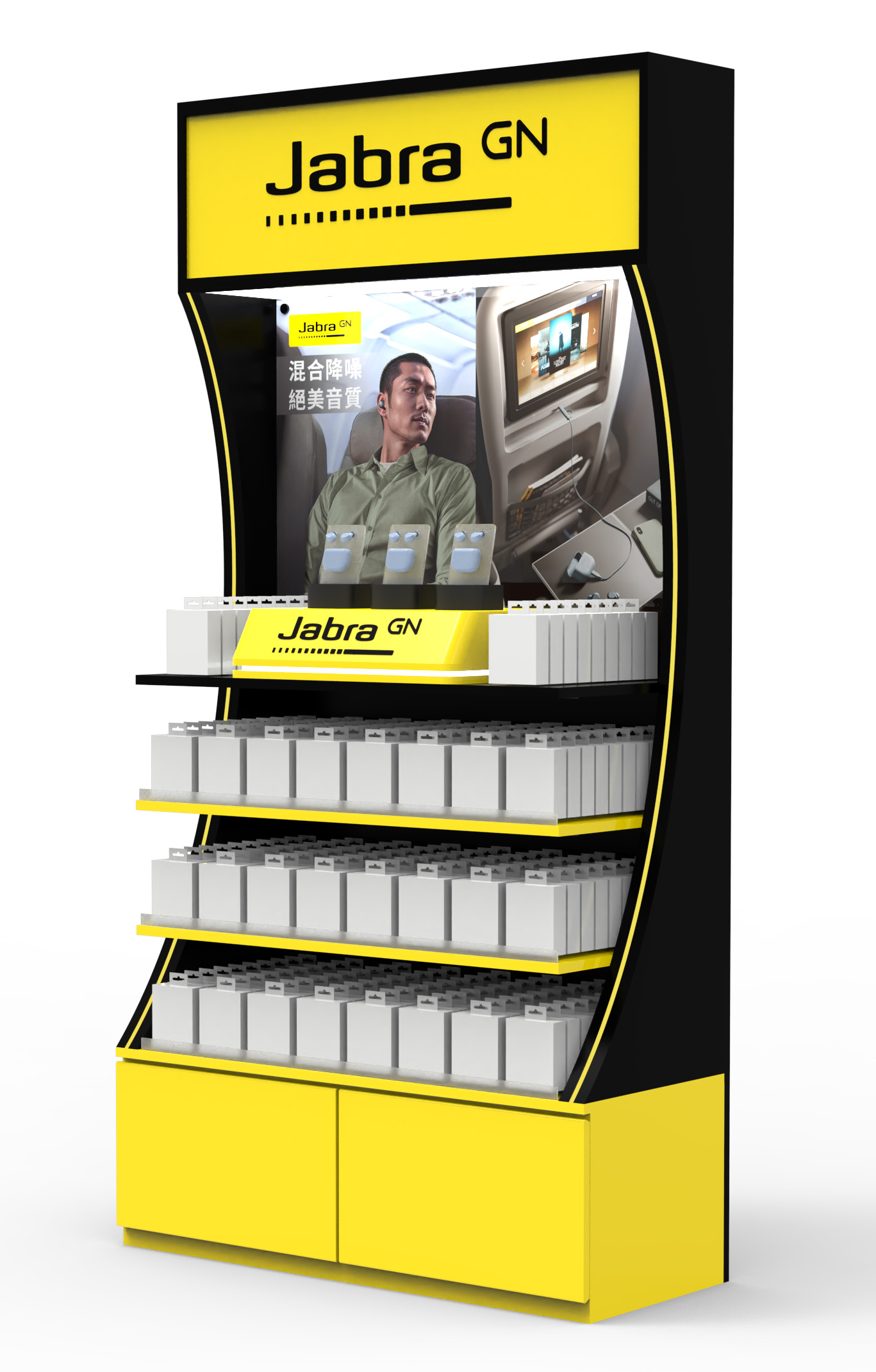 Jabra 耳機 -展示壁櫃