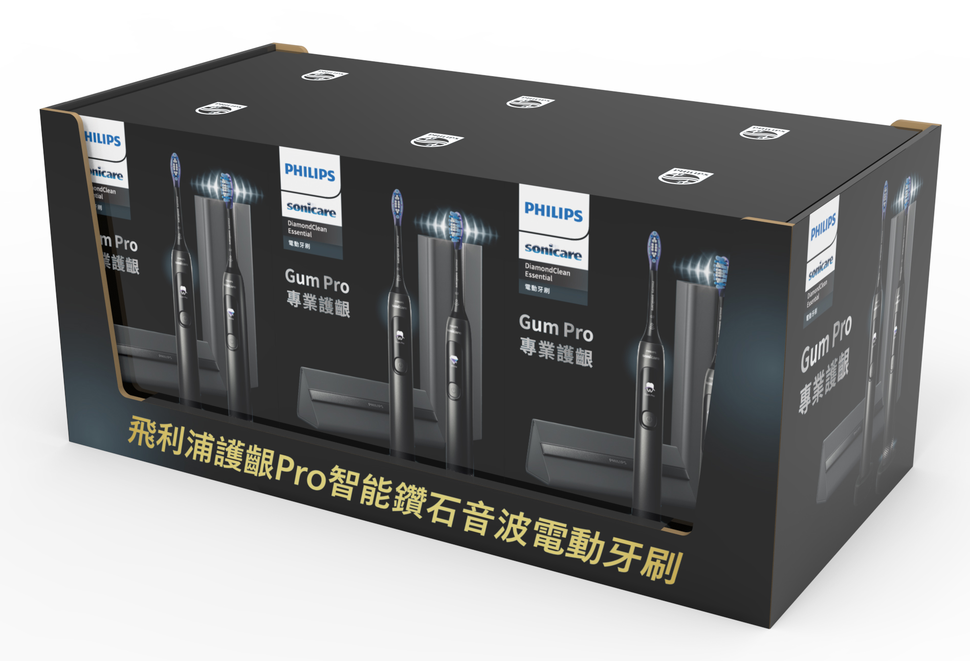 好市多-電動牙刷-包材