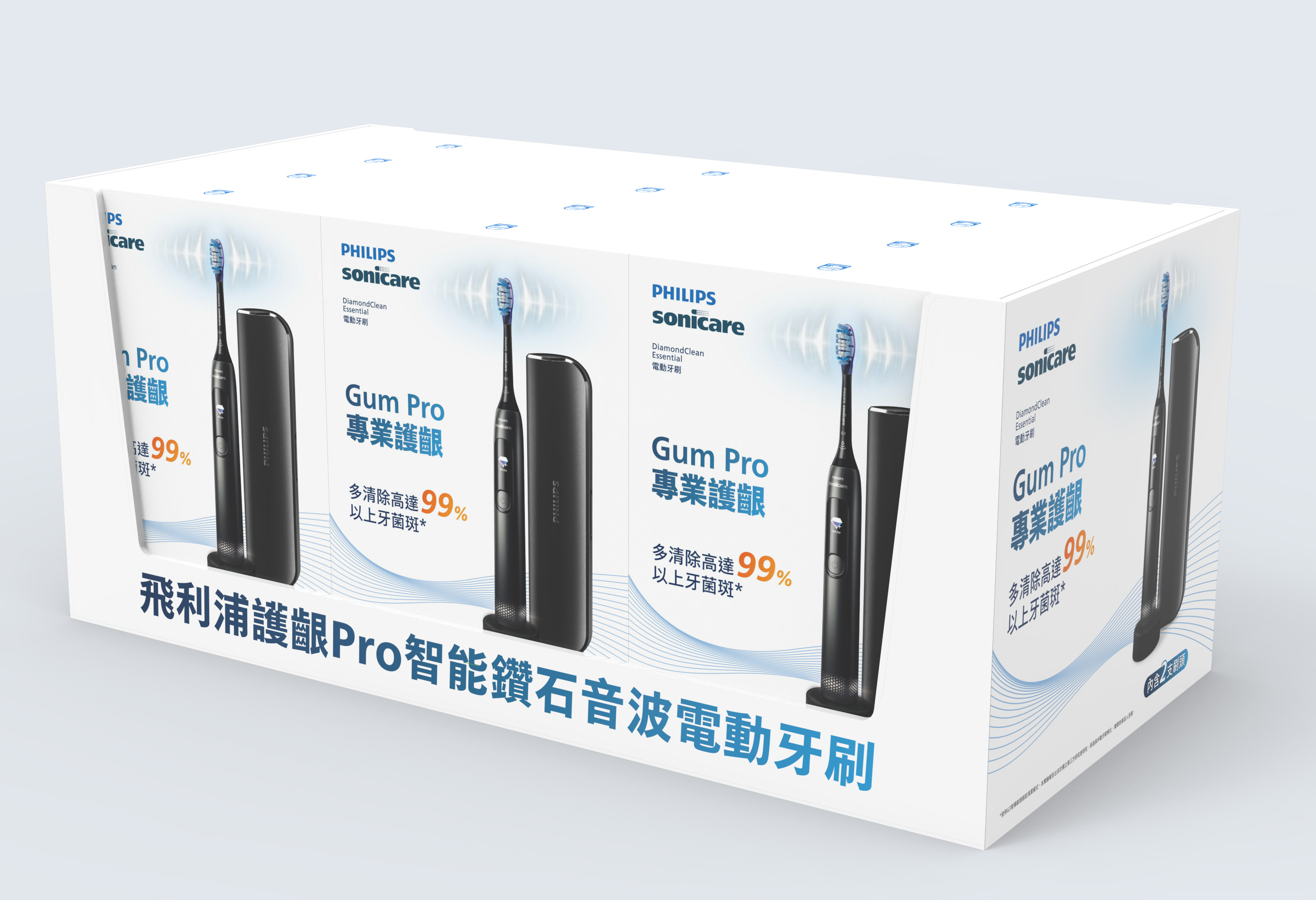 好市多-電動牙刷-包材