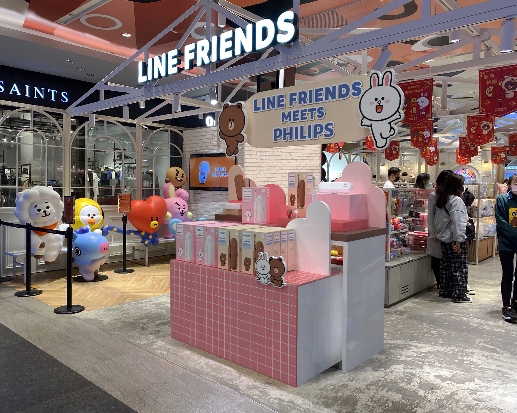 野獸國 x LINE FRIENDS