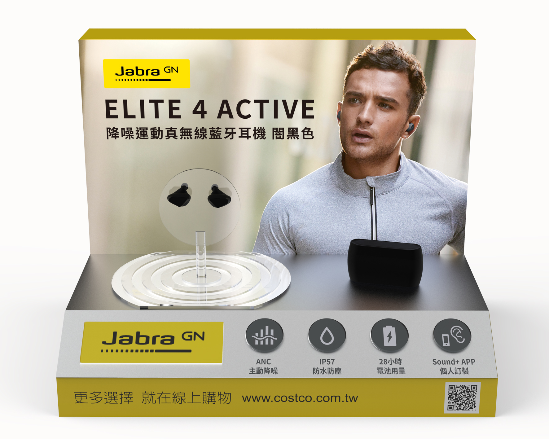 Jabra-Costco展架-1.jpg