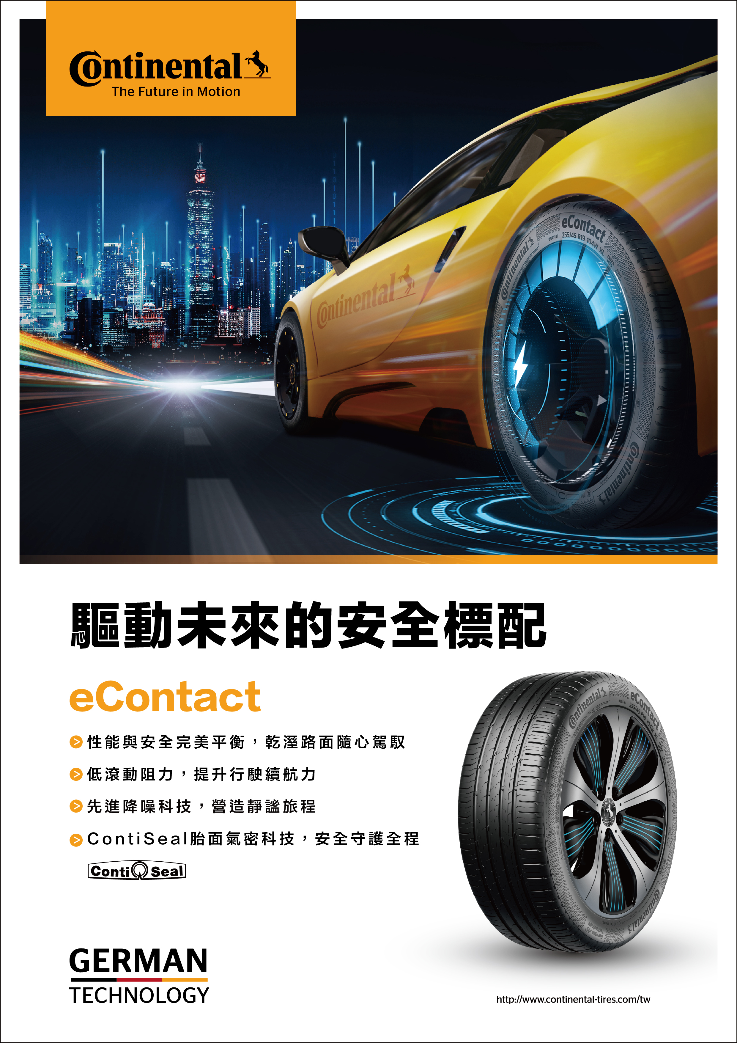 eContact