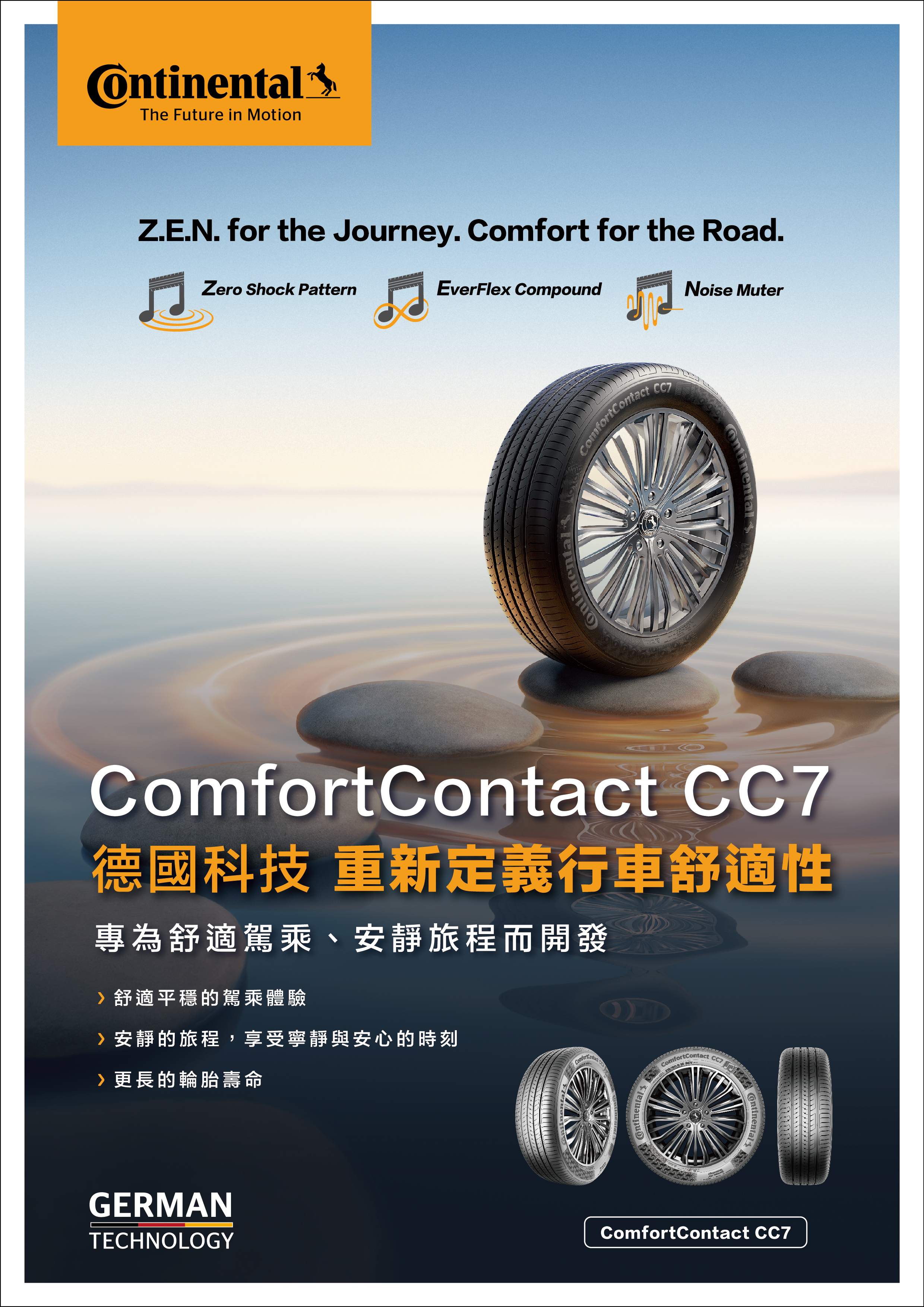CC7
