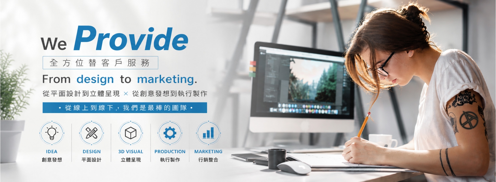 AXiS Design BANNER-06